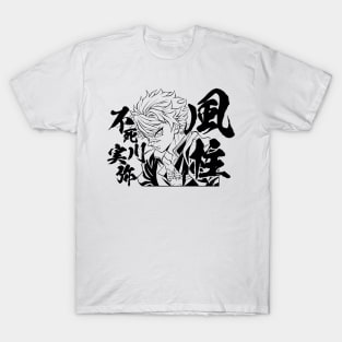 Sanemi Shinazugawa T-Shirt